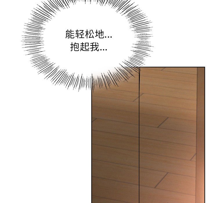 [韩国漫画] 屋檐下的光 剧情,熟女人妻#[170P]-25