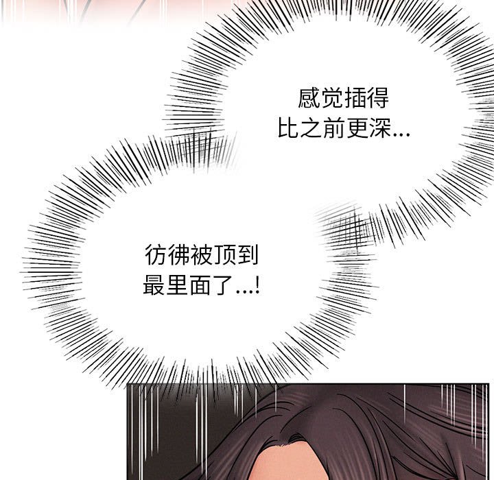 [韩国漫画] 屋檐下的光 剧情,熟女人妻#[170P]-29