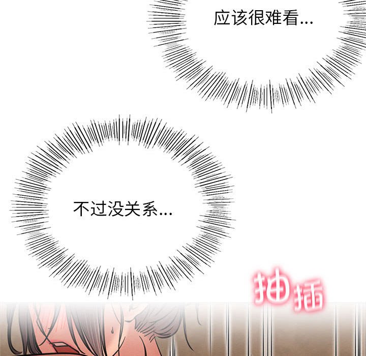 [韩国漫画] 屋檐下的光 剧情,熟女人妻#[170P]-35