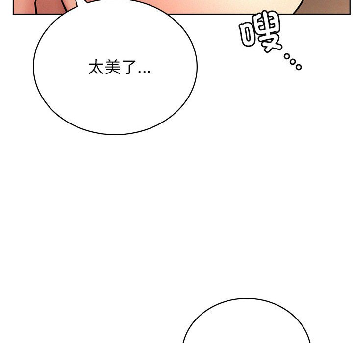 [韩国漫画] 屋檐下的光 剧情,熟女人妻#[170P]-48