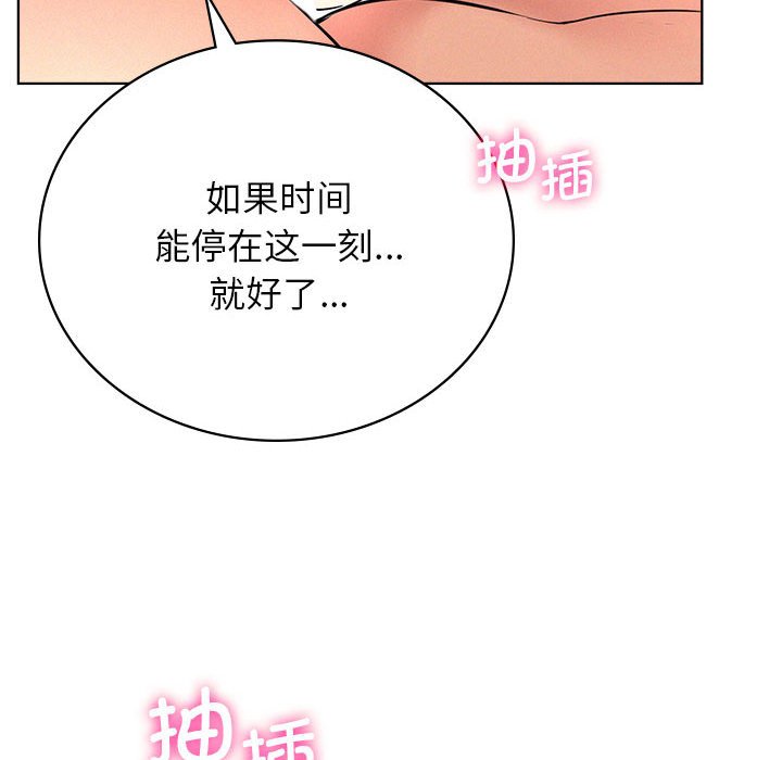 [韩国漫画] 屋檐下的光 剧情,熟女人妻#[170P]-50