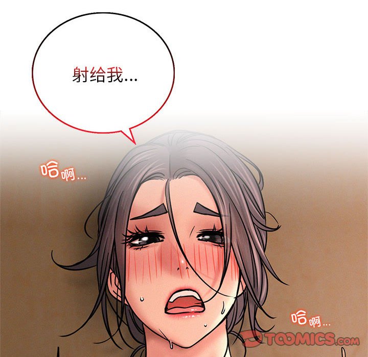 [韩国漫画] 屋檐下的光 剧情,熟女人妻#[170P]-57