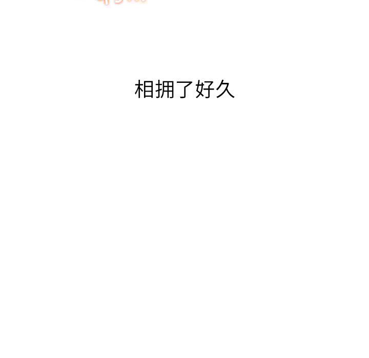 [韩国漫画] 屋檐下的光 剧情,熟女人妻#[170P]-79