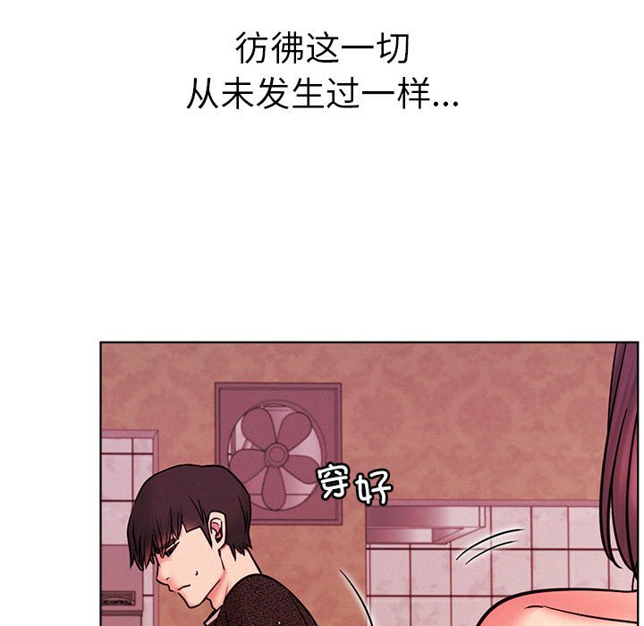 [韩国漫画] 屋檐下的光 剧情,熟女人妻#[170P]-89
