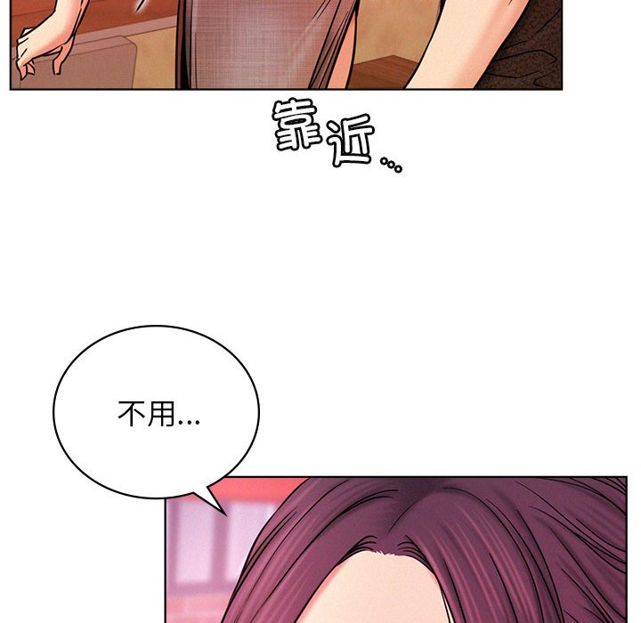 [韩国漫画] 屋檐下的光 剧情,熟女人妻#[170P]-93