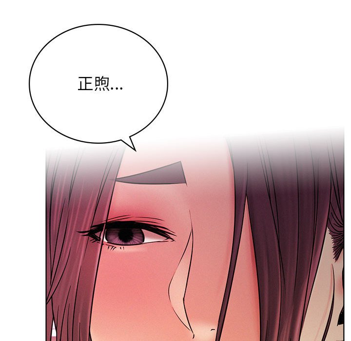 [韩国漫画] 屋檐下的光 剧情,熟女人妻#[170P]-98