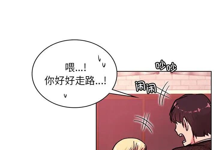[韩国漫画] 屋檐下的光 剧情,熟女人妻#[157P]-1
