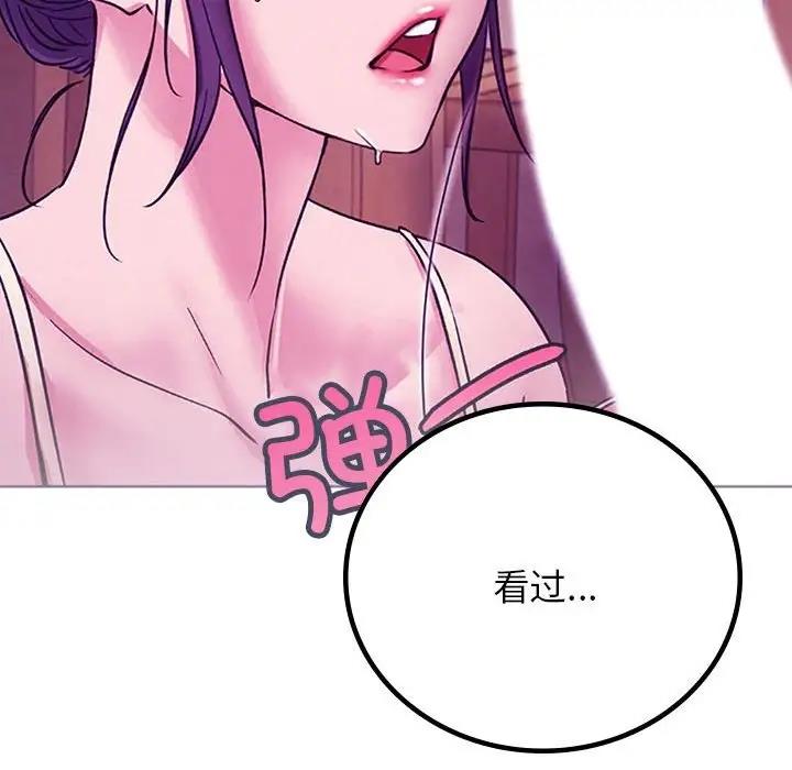 [韩国漫画] 屋檐下的光 剧情,熟女人妻#[157P]-106