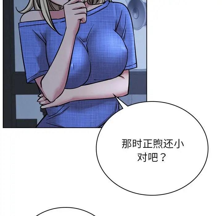 [韩国漫画] 屋檐下的光 剧情,熟女人妻#[157P]-108