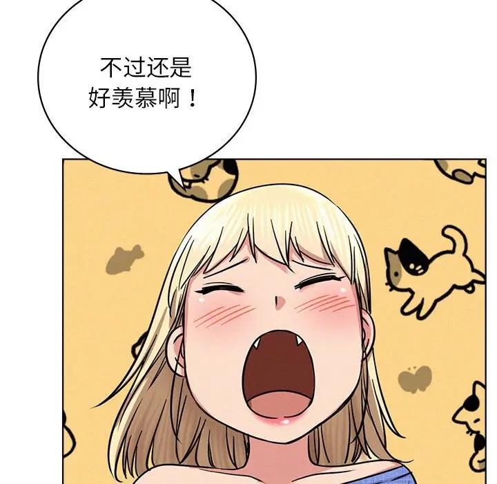 [韩国漫画] 屋檐下的光 剧情,熟女人妻#[157P]-109