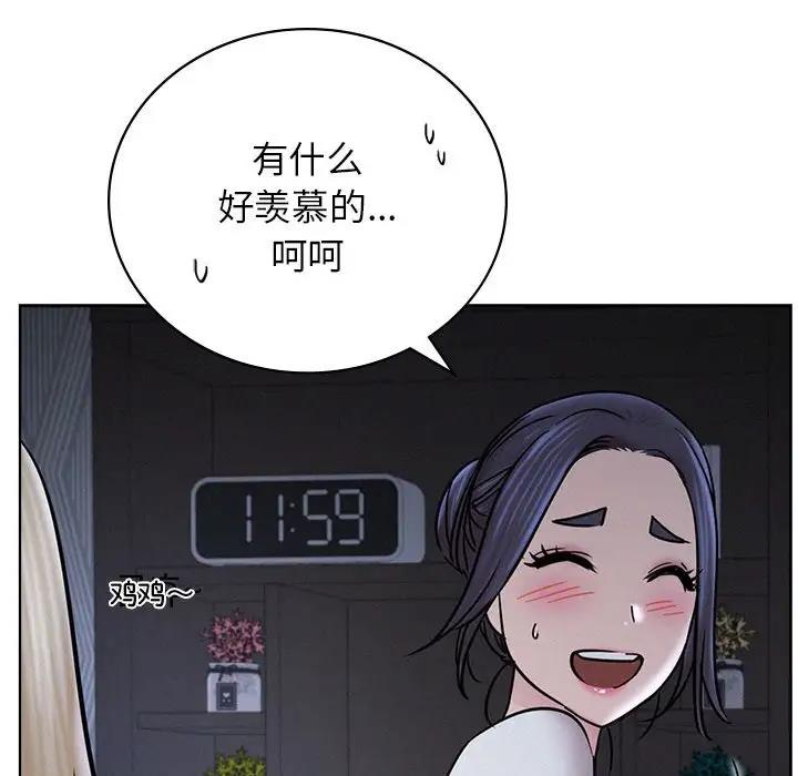 [韩国漫画] 屋檐下的光 剧情,熟女人妻#[157P]-111