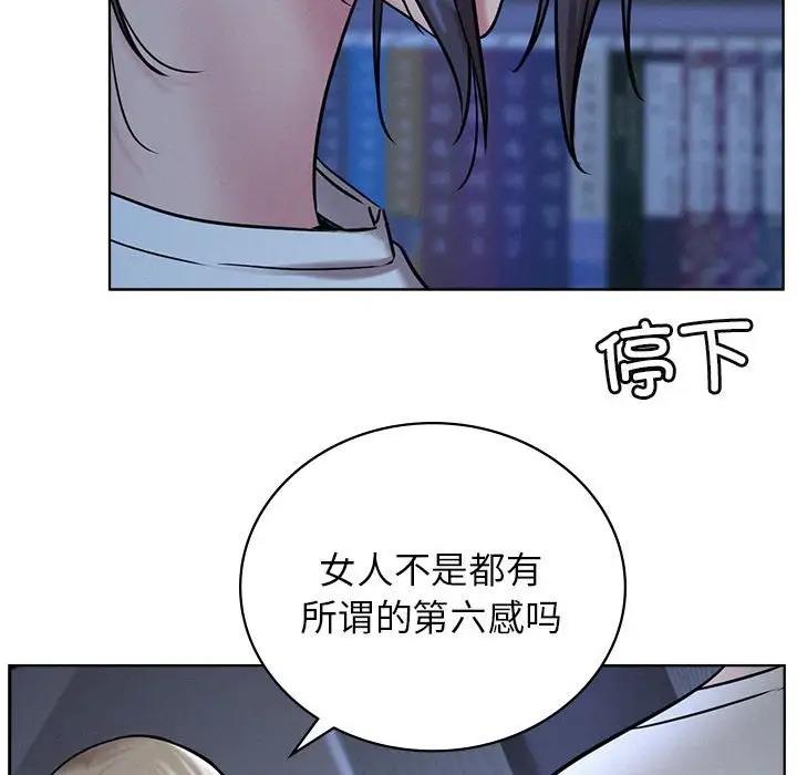 [韩国漫画] 屋檐下的光 剧情,熟女人妻#[157P]-115