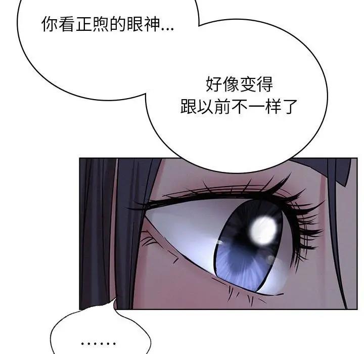 [韩国漫画] 屋檐下的光 剧情,熟女人妻#[157P]-117