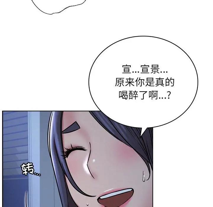 [韩国漫画] 屋檐下的光 剧情,熟女人妻#[157P]-118