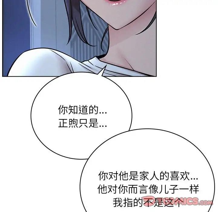 [韩国漫画] 屋檐下的光 剧情,熟女人妻#[157P]-119