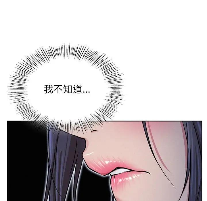 [韩国漫画] 屋檐下的光 剧情,熟女人妻#[157P]-130
