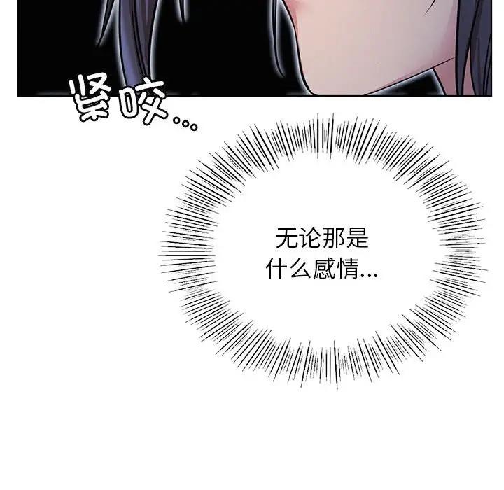[韩国漫画] 屋檐下的光 剧情,熟女人妻#[157P]-131