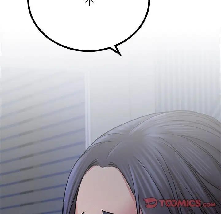 [韩国漫画] 屋檐下的光 剧情,熟女人妻#[157P]-137