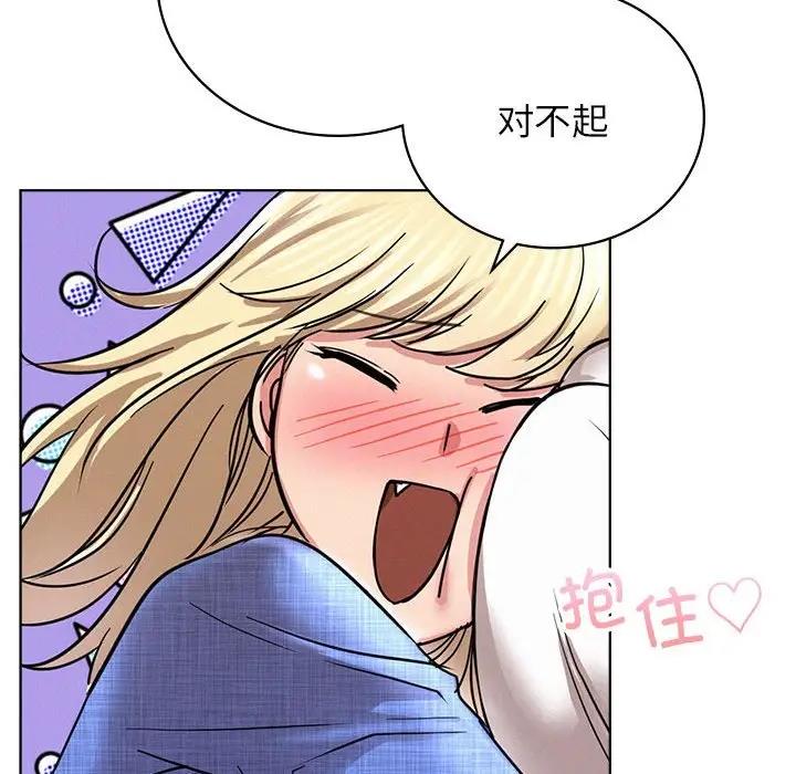 [韩国漫画] 屋檐下的光 剧情,熟女人妻#[157P]-141