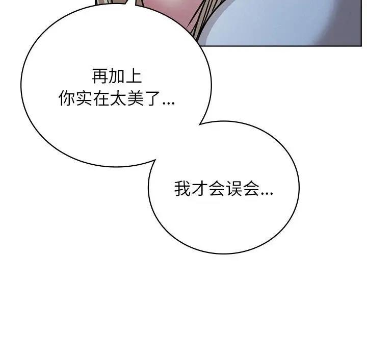 [韩国漫画] 屋檐下的光 剧情,熟女人妻#[157P]-144