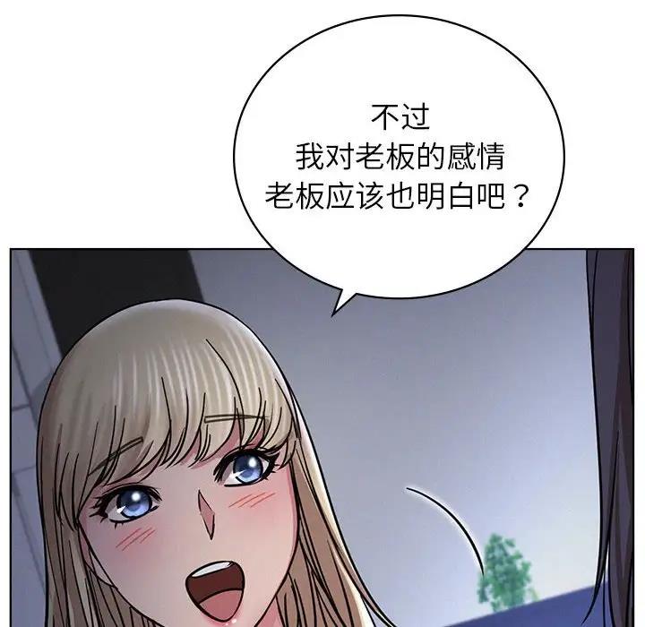 [韩国漫画] 屋檐下的光 剧情,熟女人妻#[157P]-145