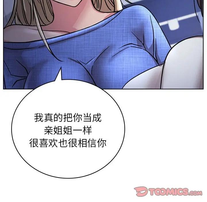 [韩国漫画] 屋檐下的光 剧情,熟女人妻#[157P]-146