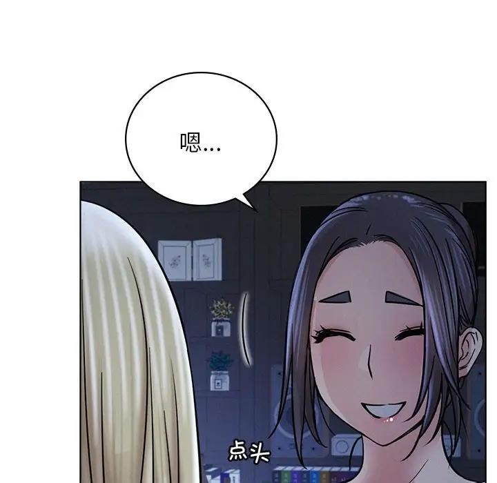 [韩国漫画] 屋檐下的光 剧情,熟女人妻#[157P]-147