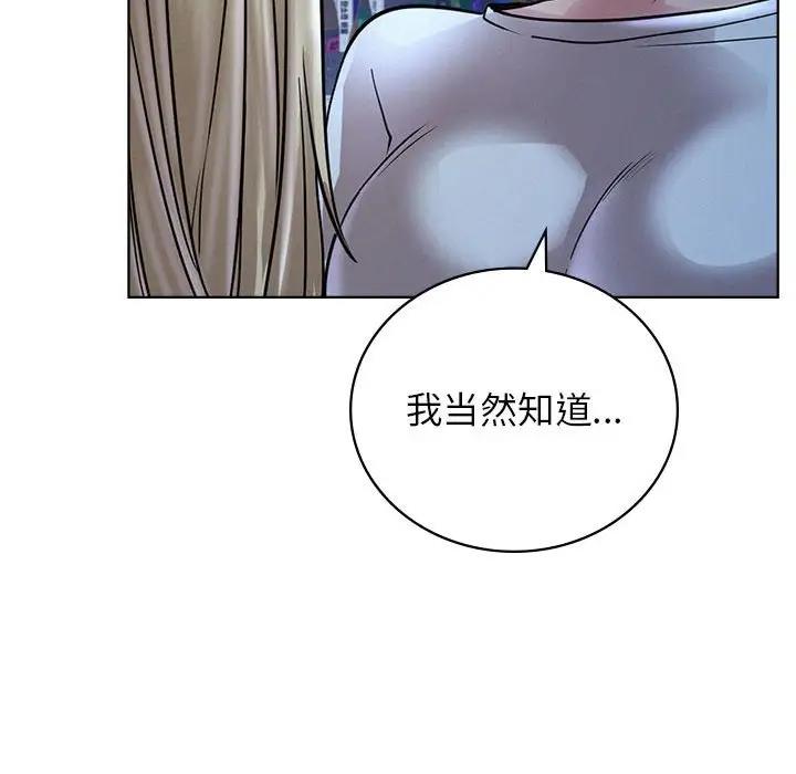 [韩国漫画] 屋檐下的光 剧情,熟女人妻#[157P]-148