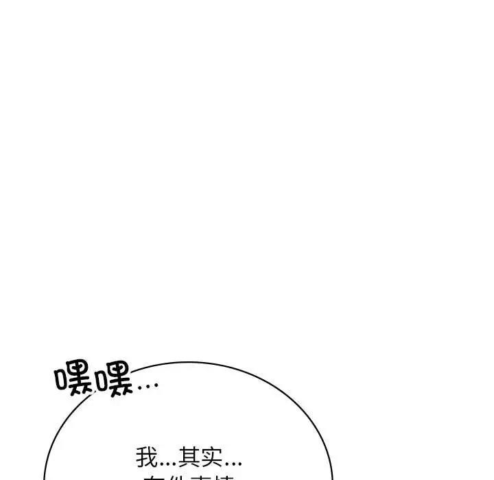 [韩国漫画] 屋檐下的光 剧情,熟女人妻#[157P]-149