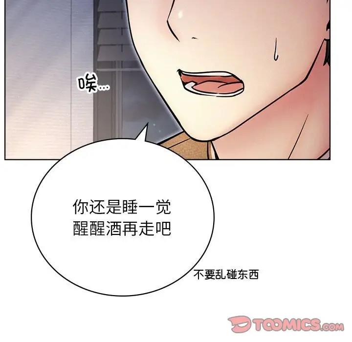 [韩国漫画] 屋檐下的光 剧情,熟女人妻#[157P]-21