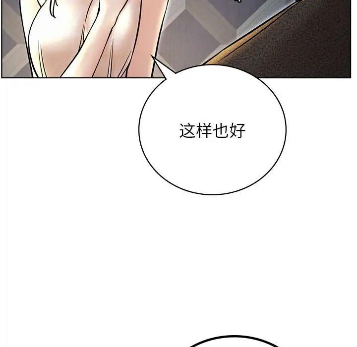 [韩国漫画] 屋檐下的光 剧情,熟女人妻#[157P]-23