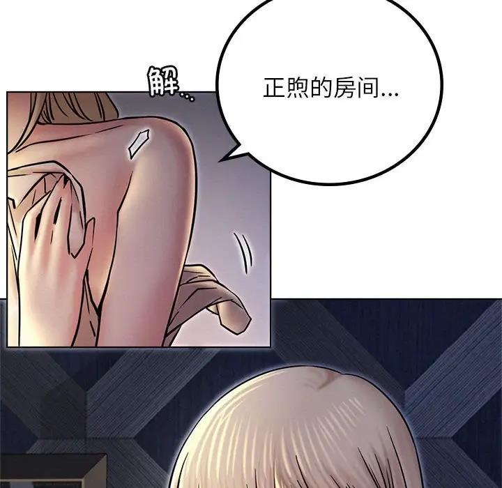 [韩国漫画] 屋檐下的光 剧情,熟女人妻#[157P]-24