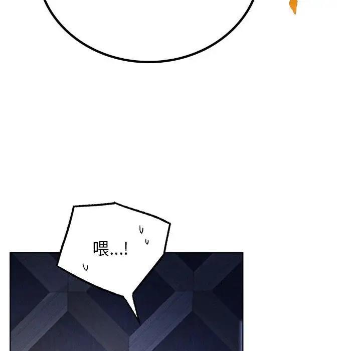 [韩国漫画] 屋檐下的光 剧情,熟女人妻#[157P]-27