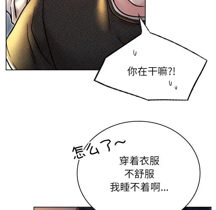 [韩国漫画] 屋檐下的光 剧情,熟女人妻#[157P]-29