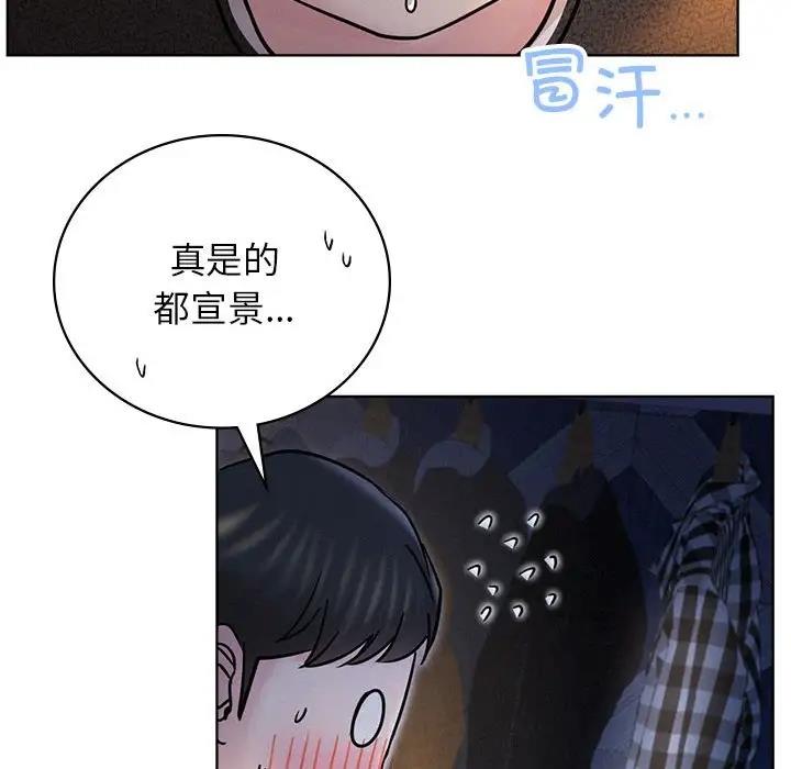 [韩国漫画] 屋檐下的光 剧情,熟女人妻#[157P]-33