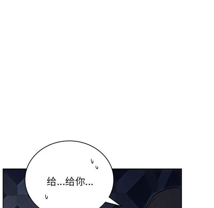 [韩国漫画] 屋檐下的光 剧情,熟女人妻#[157P]-35