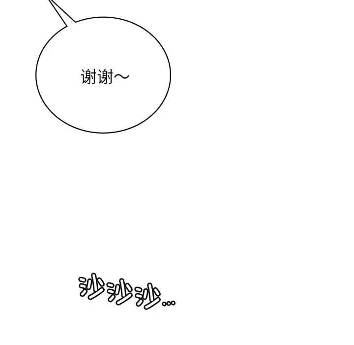 [韩国漫画] 屋檐下的光 剧情,熟女人妻#[157P]-37