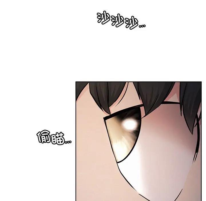 [韩国漫画] 屋檐下的光 剧情,熟女人妻#[157P]-38