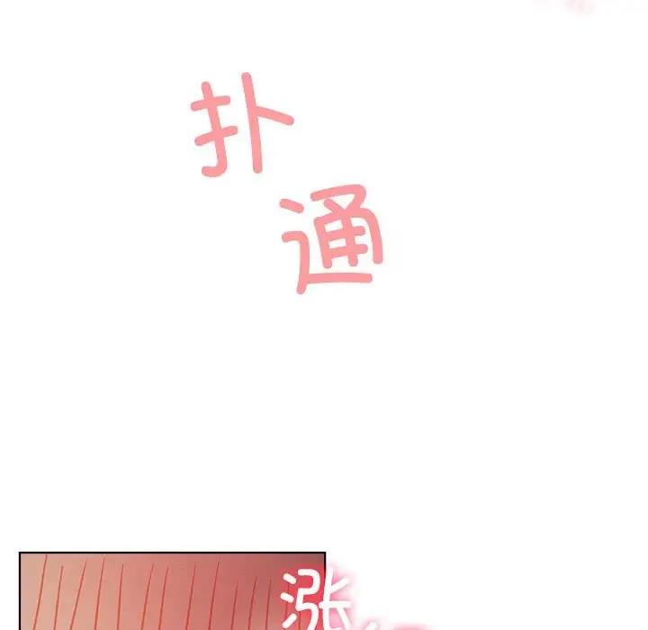 [韩国漫画] 屋檐下的光 剧情,熟女人妻#[157P]-44