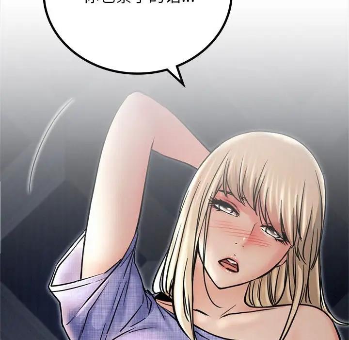 [韩国漫画] 屋檐下的光 剧情,熟女人妻#[157P]-49