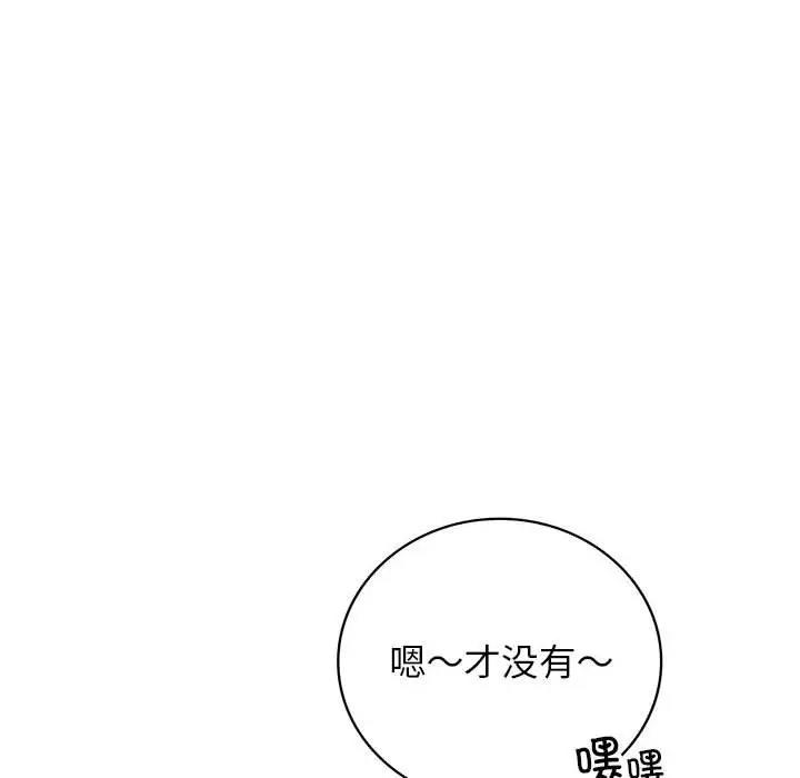 [韩国漫画] 屋檐下的光 剧情,熟女人妻#[157P]-6