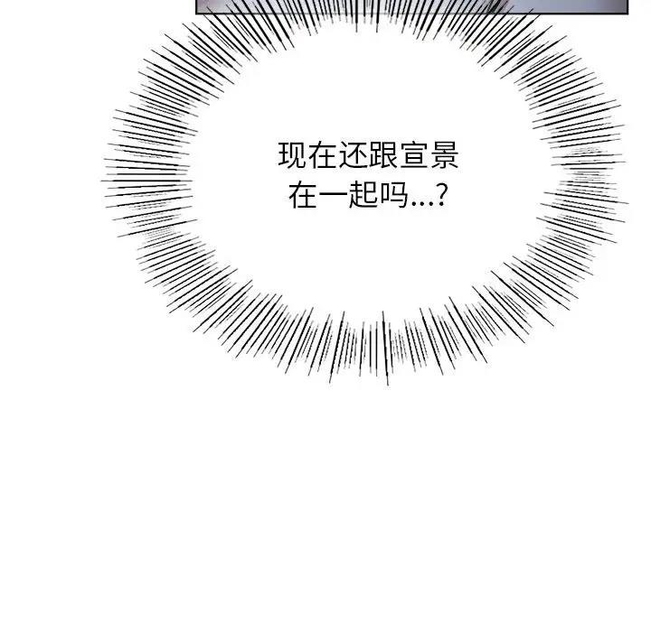 [韩国漫画] 屋檐下的光 剧情,熟女人妻#[157P]-60