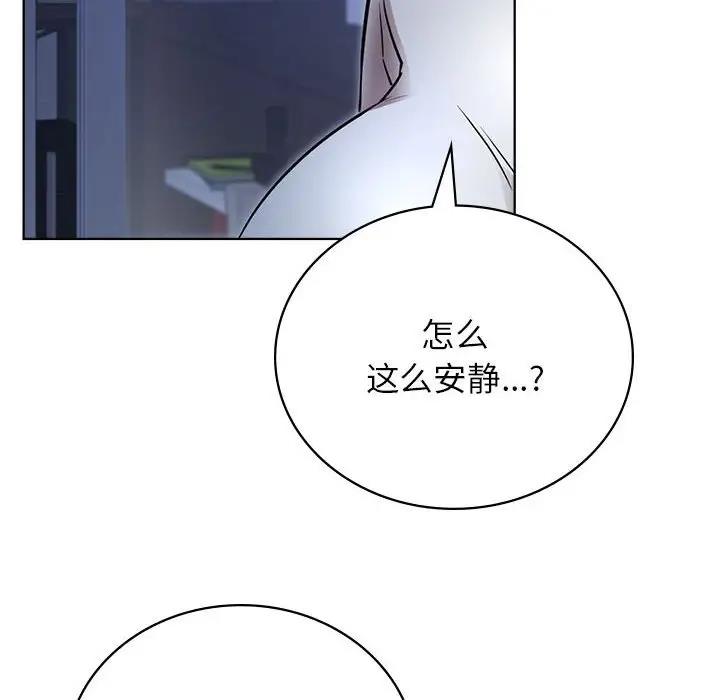 [韩国漫画] 屋檐下的光 剧情,熟女人妻#[157P]-63