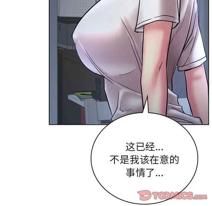 [韩国漫画] 屋檐下的光 剧情,熟女人妻#[157P]-65