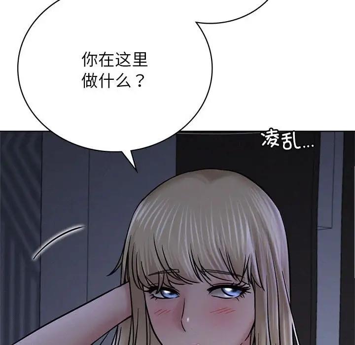 [韩国漫画] 屋檐下的光 剧情,熟女人妻#[157P]-73