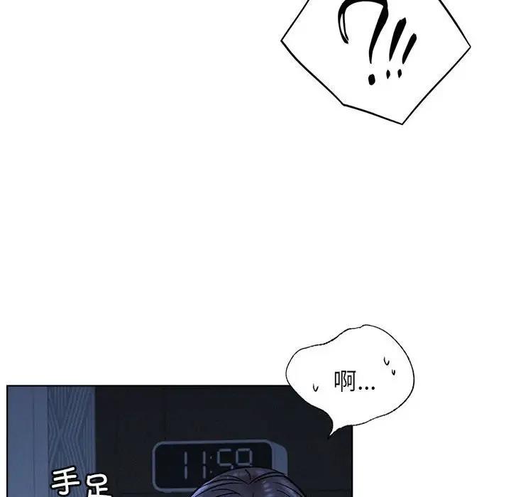 [韩国漫画] 屋檐下的光 剧情,熟女人妻#[157P]-76