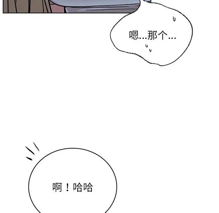 [韩国漫画] 屋檐下的光 剧情,熟女人妻#[157P]-78