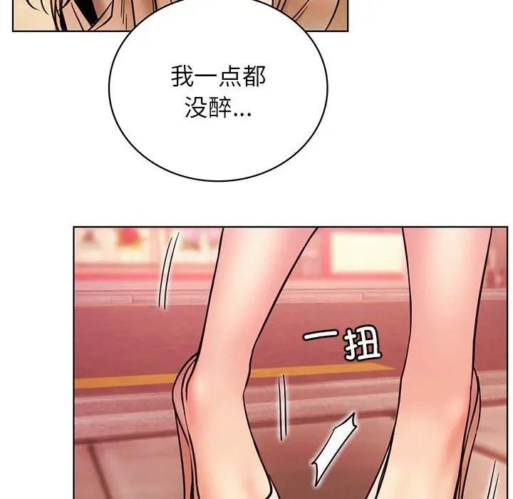[韩国漫画] 屋檐下的光 剧情,熟女人妻#[157P]-8