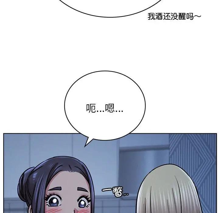 [韩国漫画] 屋檐下的光 剧情,熟女人妻#[157P]-81