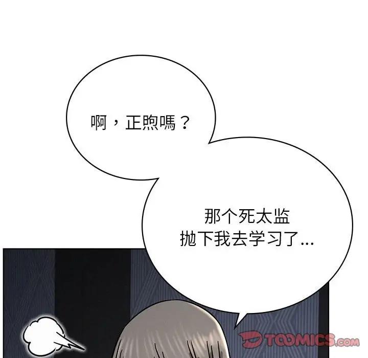 [韩国漫画] 屋檐下的光 剧情,熟女人妻#[157P]-83